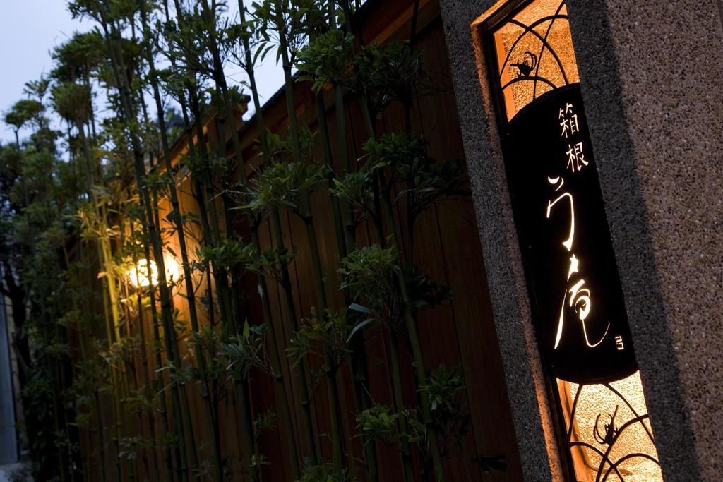 Hakone Kyuan Exterior foto